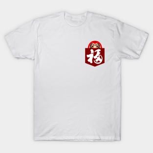 Shy Daruma T-Shirt